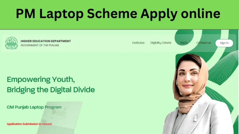 pm loan scheme 2025 apply online