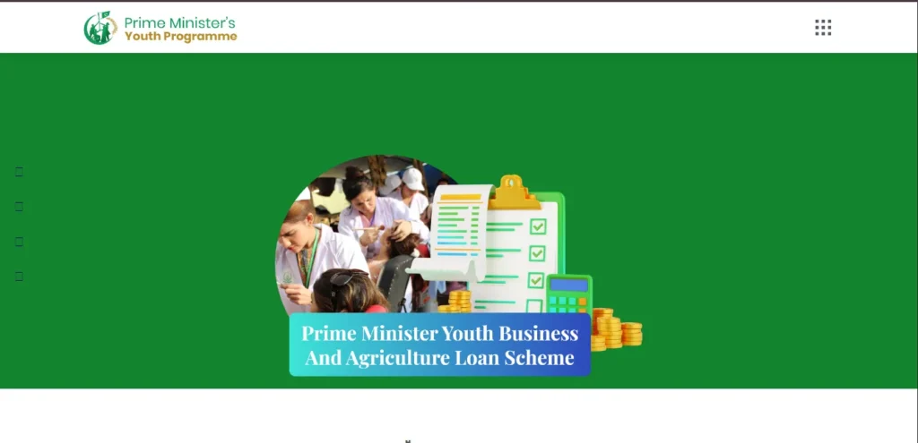 PM loan scheme offcial webiste 2025