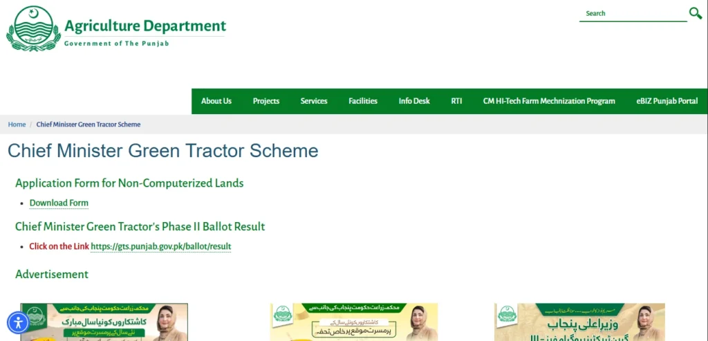 pm loan scheme offcial website